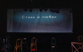#этополюбви: выпускники Академии Н.С. Михалкова на фестивале «Будущее театральной России» в Ярославле
